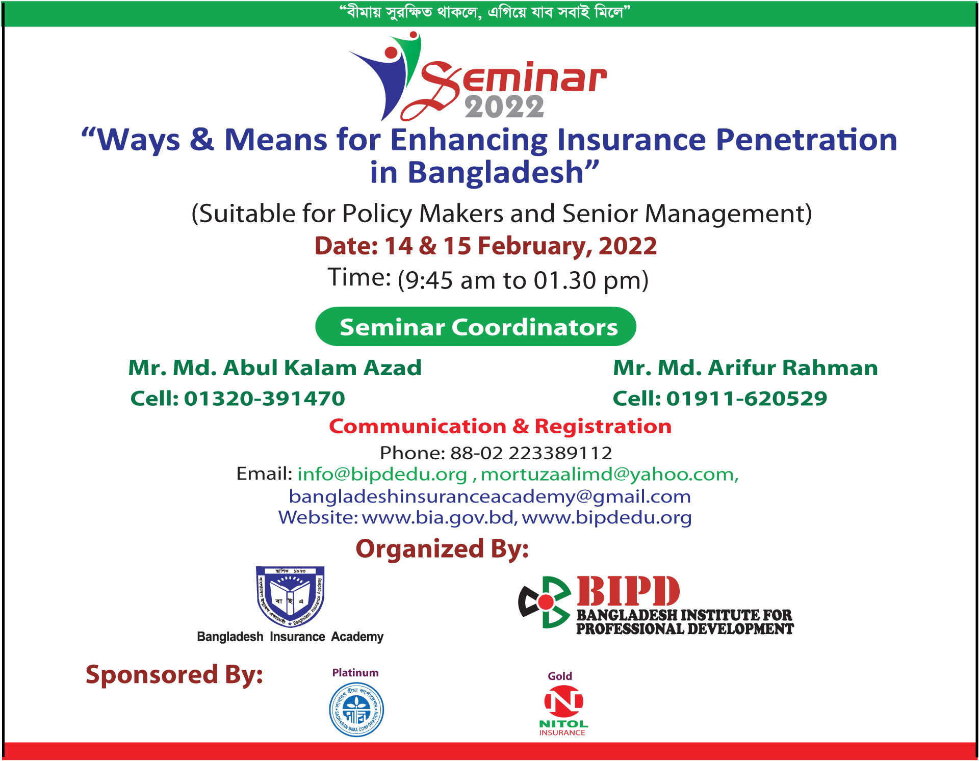 Seminar-2022 - BIPD-Bangladesh Institute for Professional Development